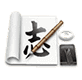 Xem ngày theo phong thủy